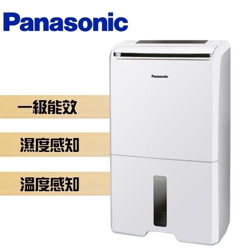 Panasonic國際牌 1級能效11公升ECONAVI空氣清淨除濕機 F-Y22EN -庫