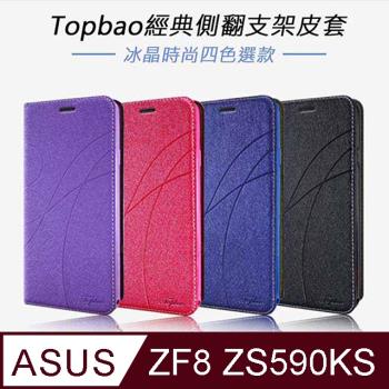 Topbao ASUS ZenFone 8 ZS590KS 冰晶蠶絲質感隱磁插卡保護皮套