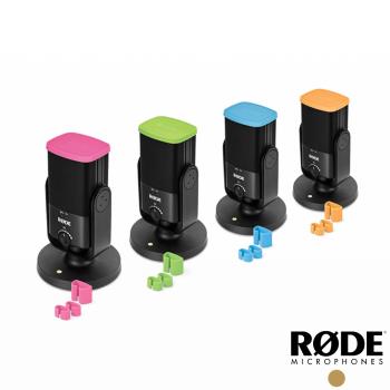 【RODE】COLORS1 麥克風專用 顏色辨識套環│適 NT-USB Mini