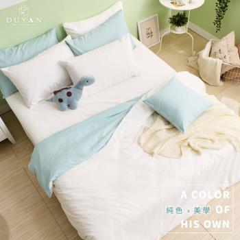 DUYAN竹漾-天絲絨雙人床包被套四件組-優雅白床包+白綠被套