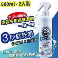 去油垢 Etmall東森購物網