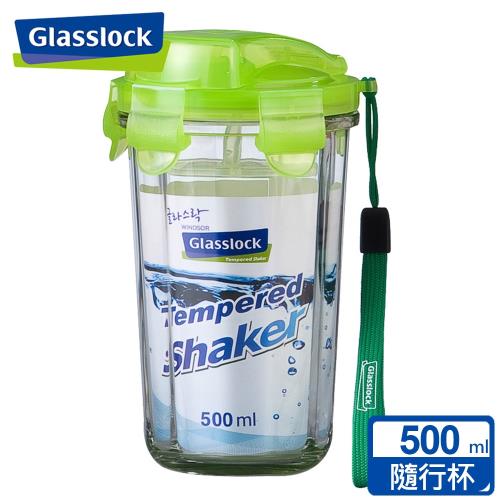 【Glasslock】強化玻璃環保攜帶型隨行杯500ml(繽彩款一入)-繽彩綠