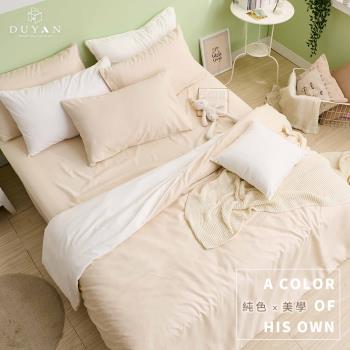 DUYAN竹漾-天絲絨單人床包被套三件組-奶茶色床包+奶白被套