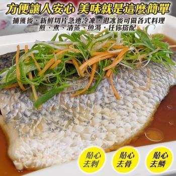 漁村鮮海-臺灣金目鱸魚片LX加大片3片(約300-400g/片)