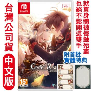 預購遊戲片 Switch Etmall東森購物網 預購遊戲片 Switch Etmall東森購物網