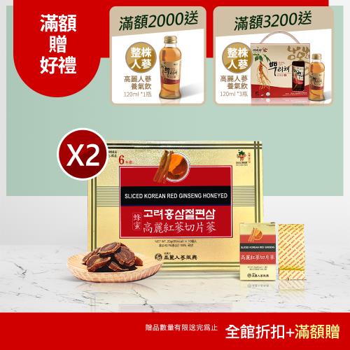【振興高麗人蔘】蜂蜜高麗紅蔘切片蔘 6年根 200g禮盒* 2入組