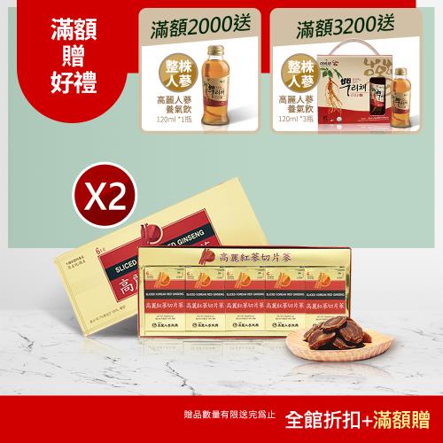 【振興高麗人蔘】蜂蜜高麗紅蔘切片蔘 6年根 100g禮盒* 2入組