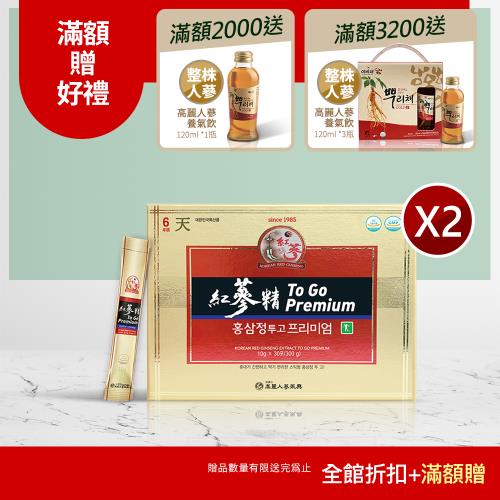 【振興高麗人蔘】6年根高麗紅蔘精To Go Premium 30入禮盒* 2入組