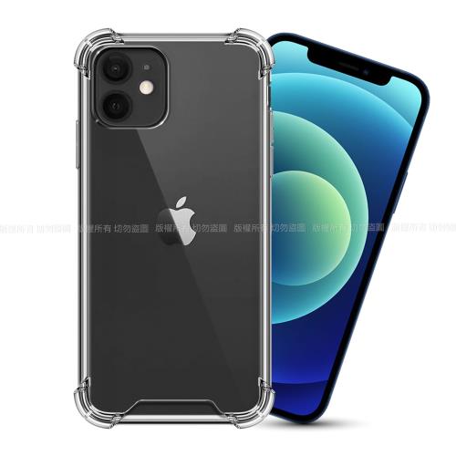 CITY for iPhone 12 Mini 5.4 軍規5D防摔手機殼