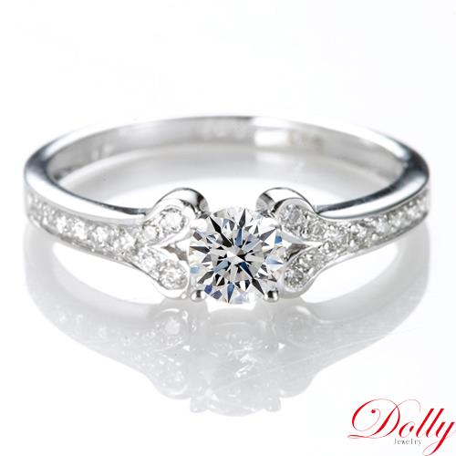 Dolly 14K金 求婚戒0.30克拉完美車工鑽石戒指(026)