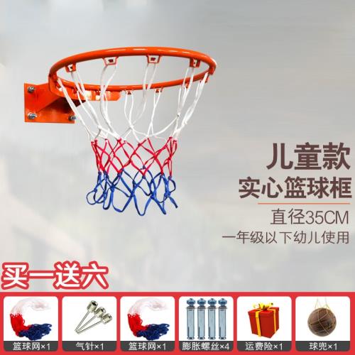 『環球嚴選』兒童實心版 戶外籃球框/室外標準籃球架掛式SS0013