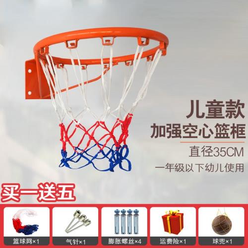『環球嚴選』兒童空心版 戶外籃球框/室外標準籃球架掛式 SS0012