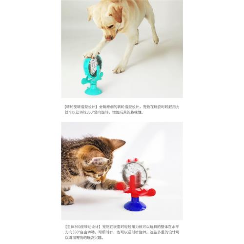 『環球嚴選』2入組寵物玩具/通用漏食玩具/漏食器AA00119