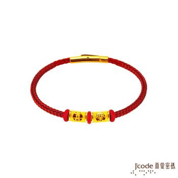 Jcode真愛密碼金飾 喜樂黃金/鋼編織手鍊