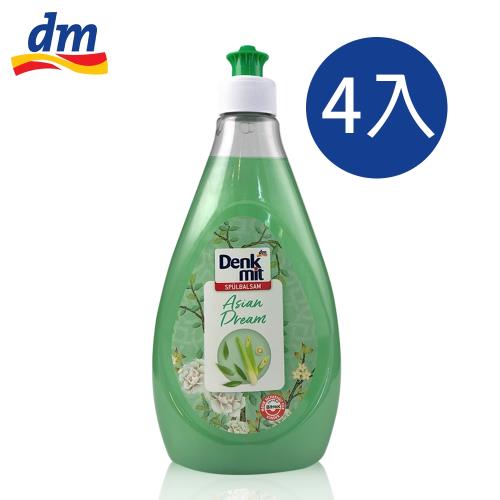 德國DM Denkmit 溫和親膚系列洗碗精500ml 植物夢竹香/綠色/4入
