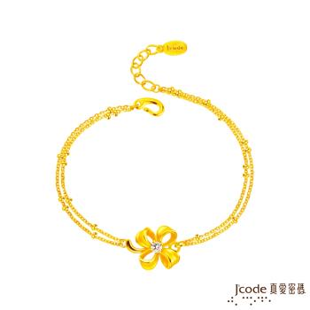 Jcode真愛密碼金飾 幸福眷顧黃金手鍊-雙鍊款