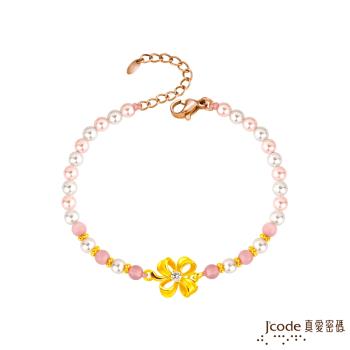 Jcode真愛密碼金飾 幸福眷顧寶石黃金手鍊