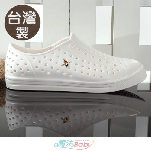 魔法Baby 女鞋 台灣製阿諾帕瑪授權正版輕量舒適休閒洞洞鞋~sk1183