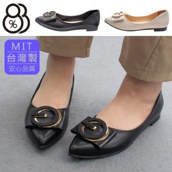 【88%】MIT台灣製 1.5cm休閒鞋 優雅氣質金屬飾釦 皮革平底尖頭包鞋 OL上班族