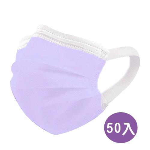 【神煥】紫色 成人醫療口罩50入/盒 (未滅菌)專利可調式無痛耳帶設計 台灣製