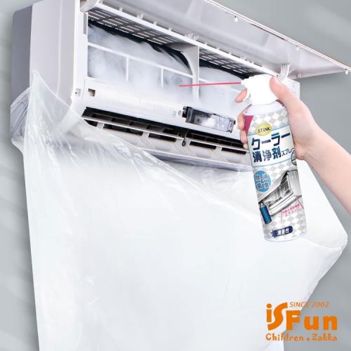 iSFun 空調清潔 冷氣清洗集水接水袋 5入