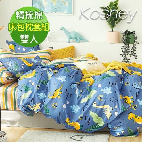 KOSNEY   恐龍星球藍  頂級精梳純棉雙人床包枕套組床包 高度35公分