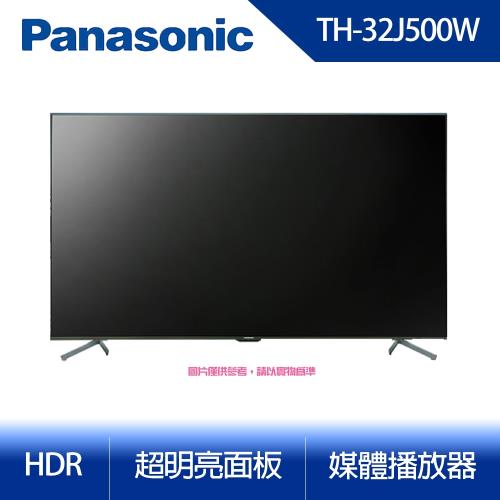 Panasonic國際牌 32吋 液晶顯示器+視訊盒 TH-32J500W