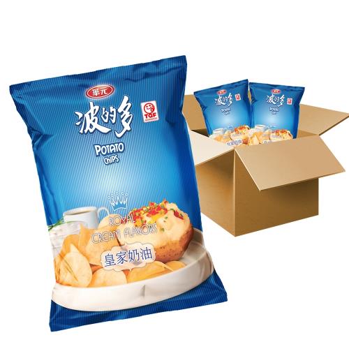 華元 波的多洋芋片-皇家奶油風味(43gX10包入/箱)