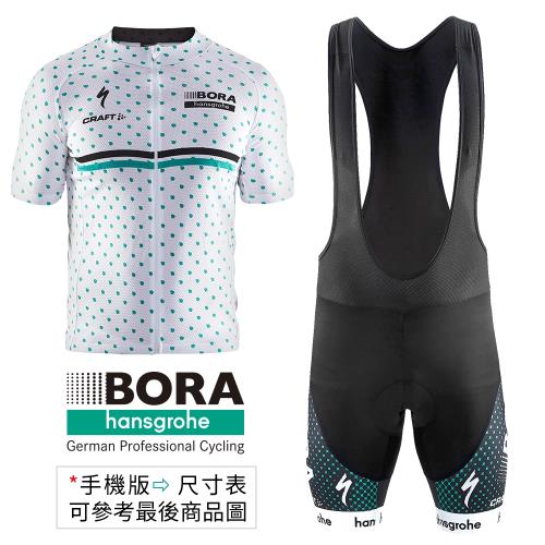 瑞典CRAFT Bora Hansgrohe 短袖車衣褲 套裝組合 (訓練版:車衣+車隊版:吊帶短車褲)