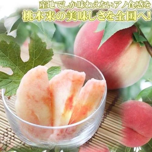 果物樂園-美國壽康桃(20-24入/約4kg±10%含盒重)