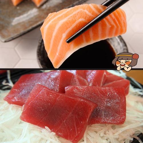 【華得水產】東港綜合生魚片2件組(鮭魚/黑鮪魚刺身/生食級/整條未切)