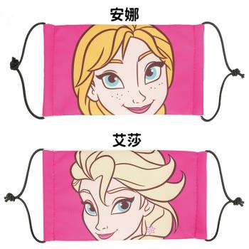 冰雪奇緣艾莎安娜純棉布口罩平面口罩大人/大童/兒童適用 100537/085551【卡通小物】