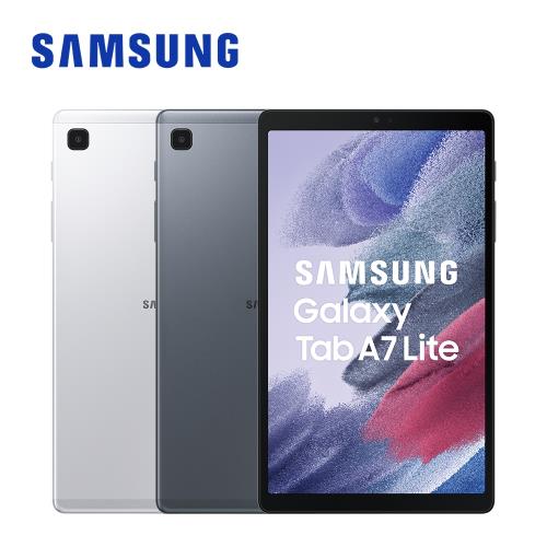 (加碼好禮)SAMSUNG Galaxy Tab A7 Lite LTE 平板電腦 (3G / 32G) SM-T225