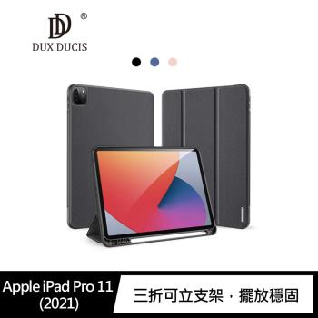 DUX DUCIS Apple iPad Pro 11 (2021) DOMO TPU筆槽皮套