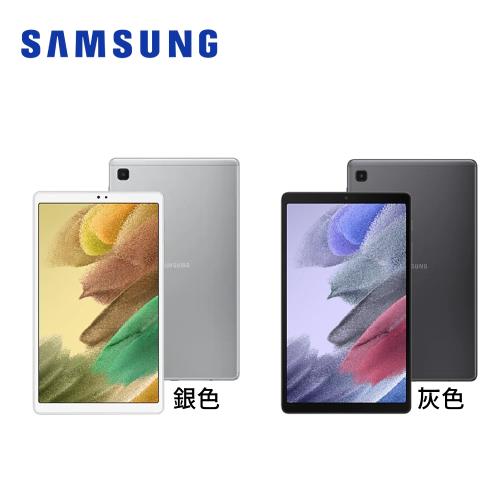 SAMSUNG 三星Galaxy Tab A7 Lite T225 8.7吋平板(LTE版/3G/32G)|會員獨