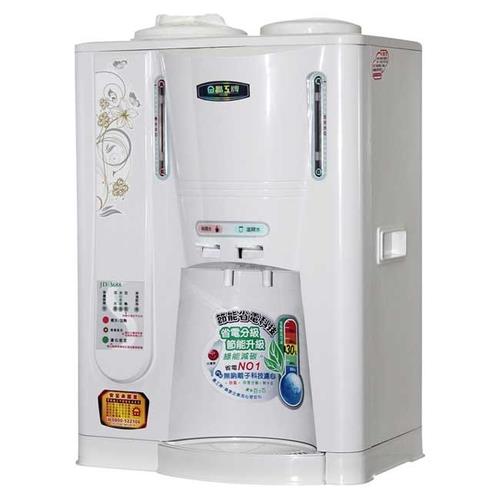晶工牌省電科技溫熱全自動開飲機/飲水機  JD-3688