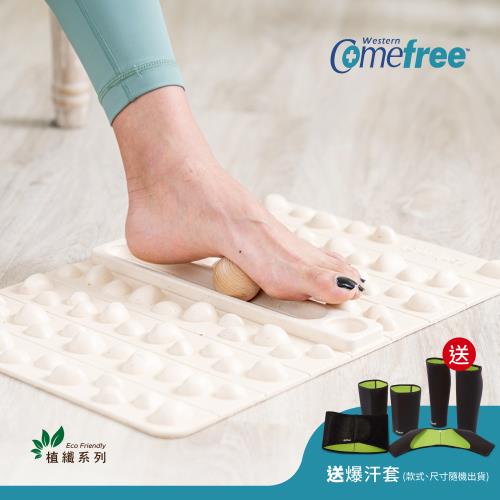 Comefree康芙麗植纖可捲式足底按摩球墊-台灣製造