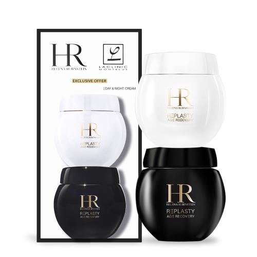 Helena Rubinstein 赫蓮娜 黑白繃帶修護乳霜套組-國際航空版