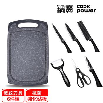 【CookPower鍋寶】廚房料理好手七件組(EO-WP6600CBW4025)