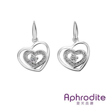 【Aphrodite 愛芙晶鑽】心連心愛心造型美鑽耳環(白金色)