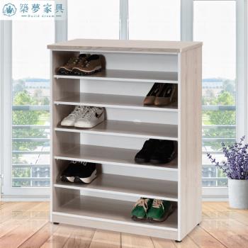 【築夢家具Build dream】防水塑鋼 加寬開放式鞋櫃 - 2.7尺
