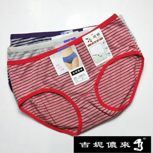【吉妮儂來】8件組舒適少女平口棉褲(尺寸free/隨機取色)10810