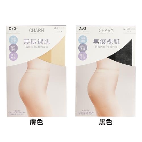 台灣製無痕裸肌顯瘦絲襪褲襪腰下全透明絲襪2入組 181520/181483【卡通小物】