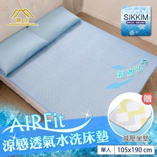 【日本旭川】AIRFit涼感透氣水洗床墊-單人(空氣 床墊 涼墊 涼蓆 省電)