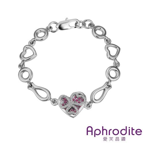 【Aphrodite 愛芙晶鑽】璀璨愛心鑲嵌粉鑽造型鑲鑽手鍊(白金色)