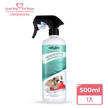 GBPH好寶貝 防啃咬驅避劑-汪汪專用 500ml (狗用/無毒/抑菌/長效/去味/防舔/嫌忌/植萃/低敏/無毒/去除尿漬/禁區設定/不傷人寵)