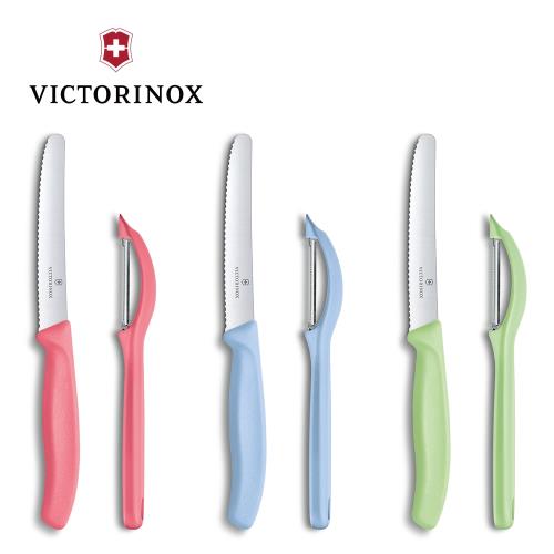 VICTORINOX 瑞士維氏 2件裝蕃茄刀及直立式削皮器組合 / 三色任選