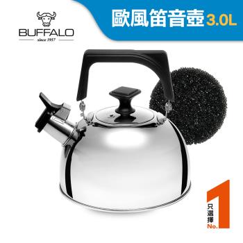 Buffalo牛頭牌 歐風304不銹鋼笛音壺3.0L(SGS認證安全無毒/煮水壺/燒水壺/開水壺/IH電磁爐適用)