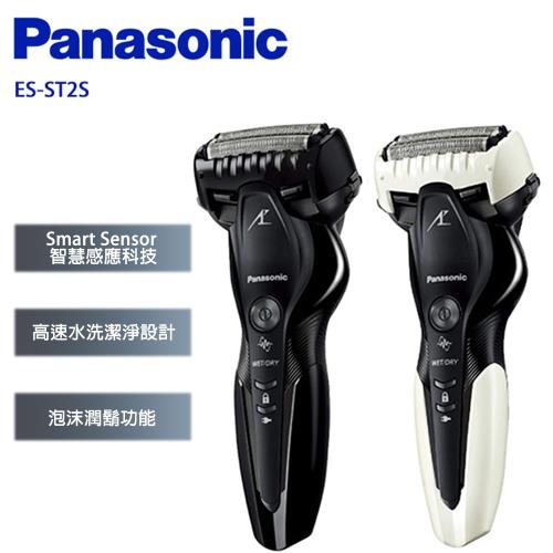 贈EW-DS1C-A 音波震動電池式攜帶型電動牙刷 Panasonic 國際牌 日製三刀頭充電式水洗刮鬍刀 ES-ST2S