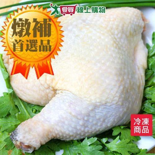 巧活黑鑽雞-全雞腿1包(450g/包)【愛買冷凍】